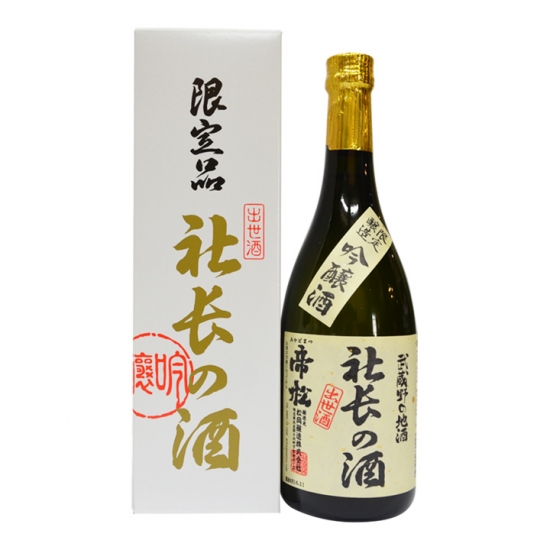 Mikadomatsu Limited-Production Ginjo Sake of Success “CEO’S Sake” 720ml