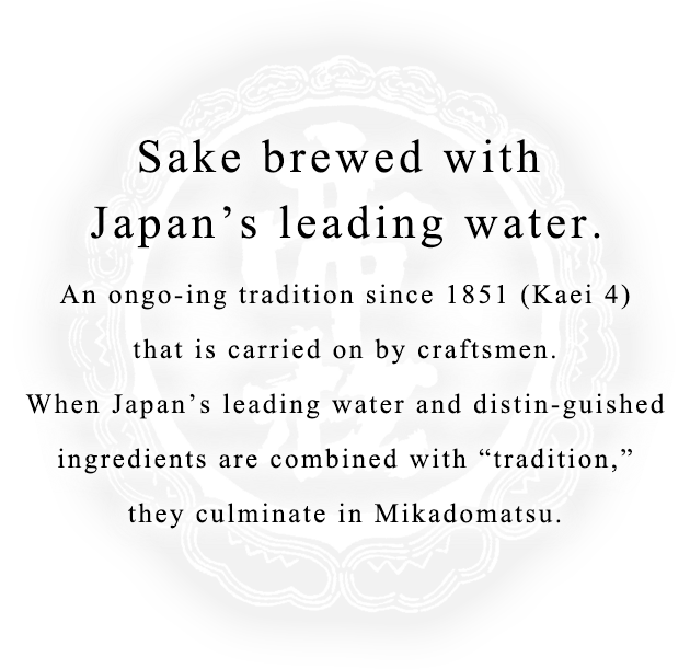 Sake brewed with Japan’s leading water