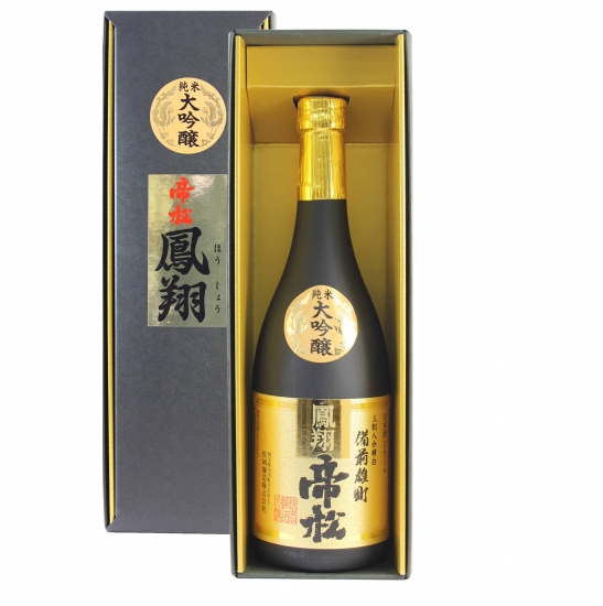 Mikadomatsu Bizen Omachi 38% Polished Rice Junmai Daiginjo “Hosho” 720ml