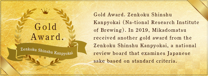 In 2019, Mikadomatsu received another gold award from the Zenkoku Shinshu Kanpyokai, a national review board that examines Japanese sake based on standard criteria.