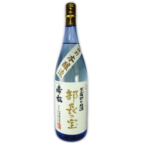 帝松 特別本醸造酒 『部長の宝～ぶちょうほう～』 1.8L